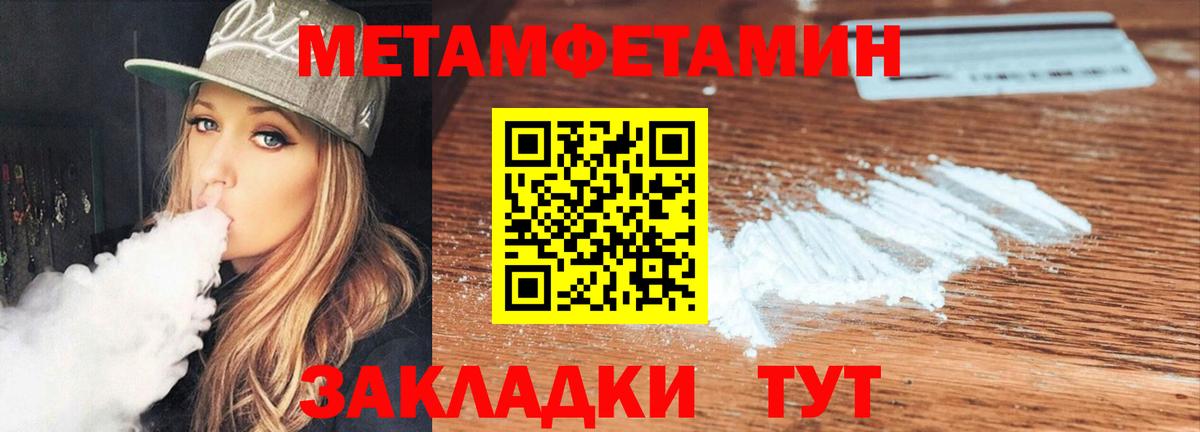 Amphetamine Premium  Амфетамин  АМФ  Вход с VPN  Тверь 