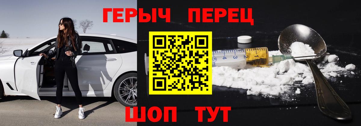 ГЕРОИН Афган  ГЕРОИН  Тверь  Вход с VPN 