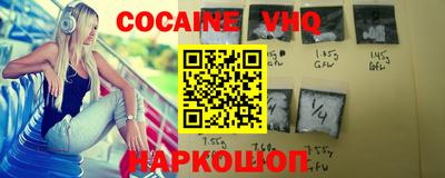 spice Моздок