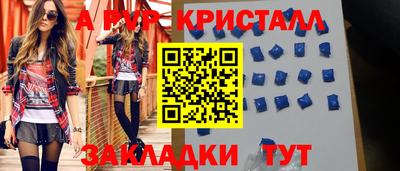 ГАЛЛЮЦИНОГЕННЫЕ ГРИБЫ Можайск