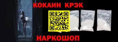 spice Моздок
