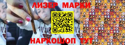 spice Моздок