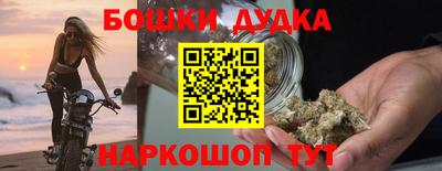 синтетический гашиш Можга