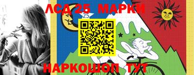 синтетический гашиш Можга