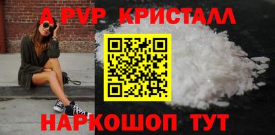 синтетический гашиш Можга