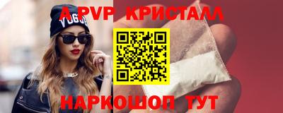 ГАЛЛЮЦИНОГЕННЫЕ ГРИБЫ Можайск