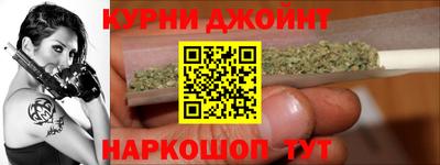 синтетический гашиш Можга