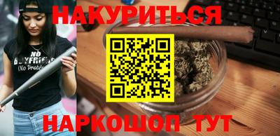 синтетический гашиш Можга