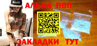 синтетический гашиш Можга