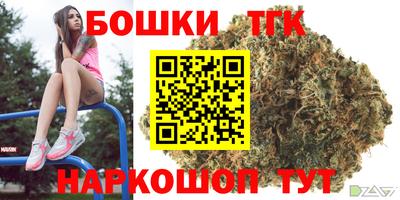 синтетический гашиш Можга
