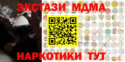 синтетический гашиш Можга
