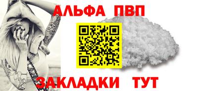 spice Моздок