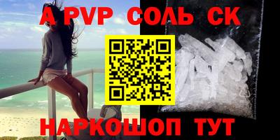 синтетический гашиш Можга
