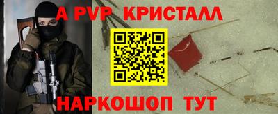 наркотики Наро-Фоминск