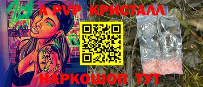 ГАЛЛЮЦИНОГЕННЫЕ ГРИБЫ Можайск