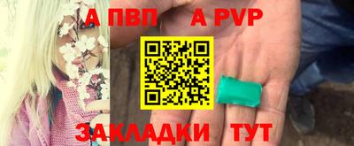 синтетический гашиш Можга