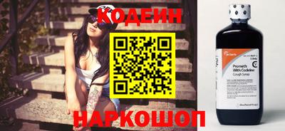 ГАЛЛЮЦИНОГЕННЫЕ ГРИБЫ Можайск