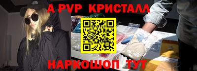 синтетический гашиш Можга