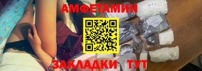 ГАЛЛЮЦИНОГЕННЫЕ ГРИБЫ Можайск