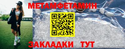 синтетический гашиш Можга