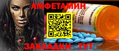 синтетический гашиш Можга