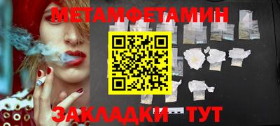 синтетический гашиш Можга