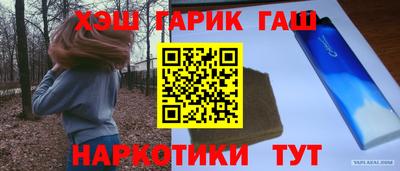 ГАЛЛЮЦИНОГЕННЫЕ ГРИБЫ Можайск