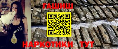 ГАЛЛЮЦИНОГЕННЫЕ ГРИБЫ Можайск