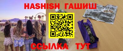 ГАЛЛЮЦИНОГЕННЫЕ ГРИБЫ Можайск