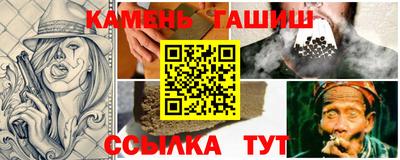 синтетический гашиш Можга