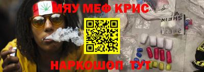 spice Моздок