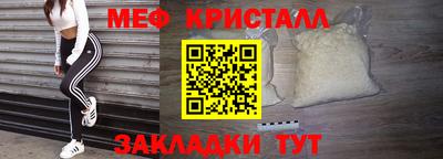 spice Моздок