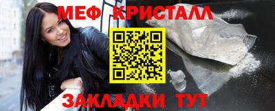 spice Моздок