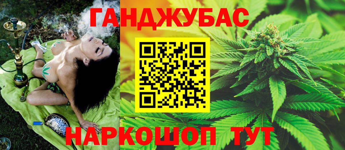 Конопля MAZAR  МАРИХУАНА марихуана  Бошки марихуана Bruce Banner  Тверь  Вход с VPN 